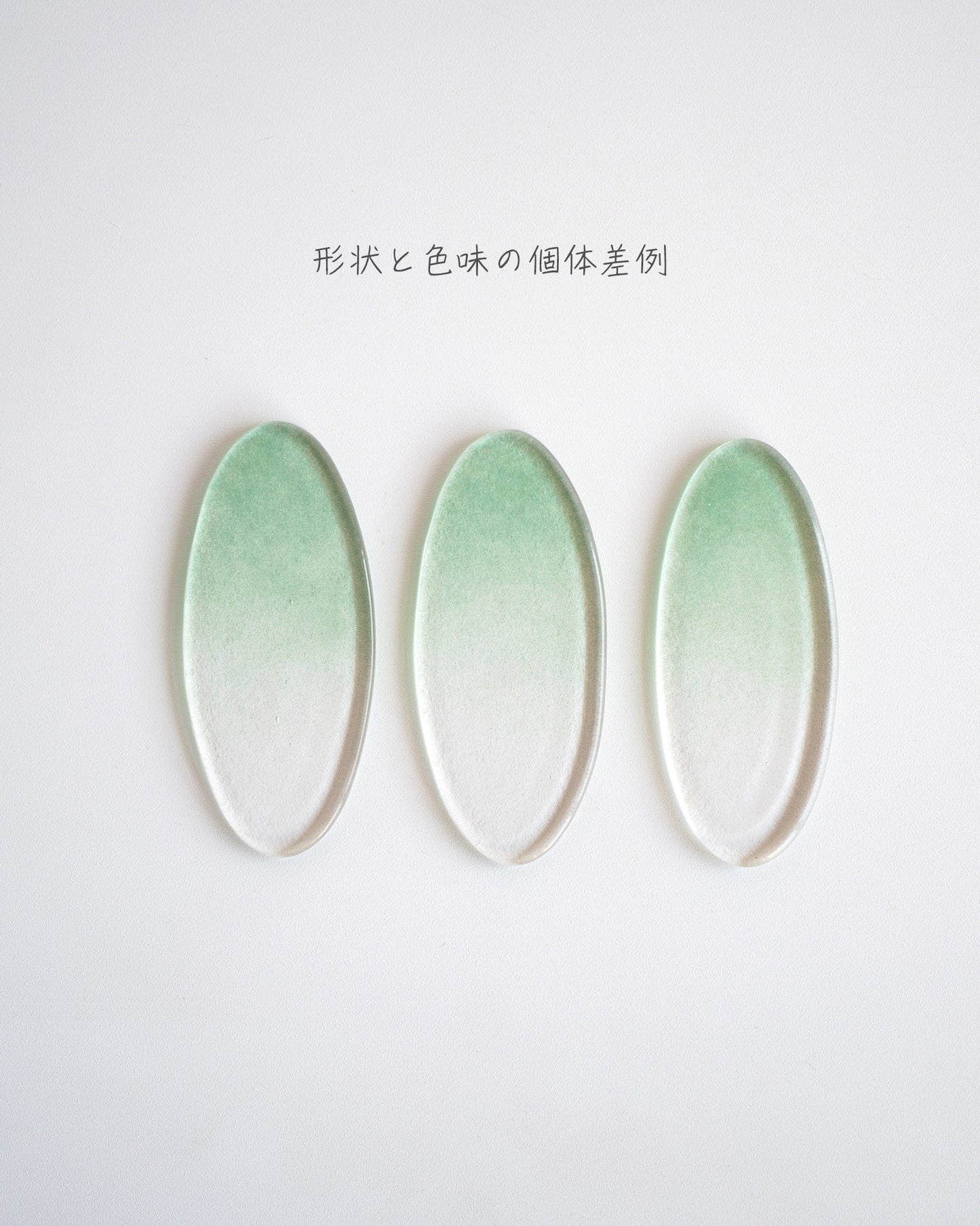 Clearmood - Dew-Oval Cutlery Rest Deep green