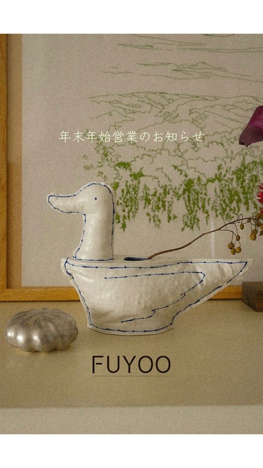 年末年始営業のお知らせ