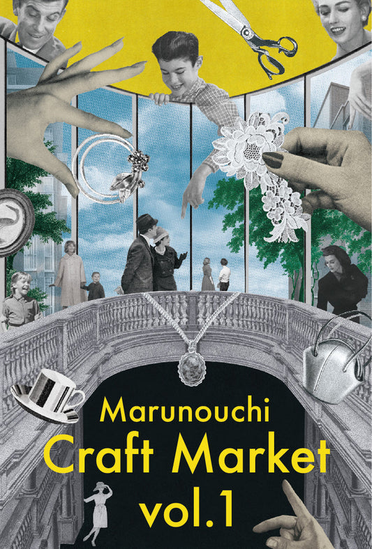 【POP-UP のお知らせ】Marunouchi Craft Market vol.1