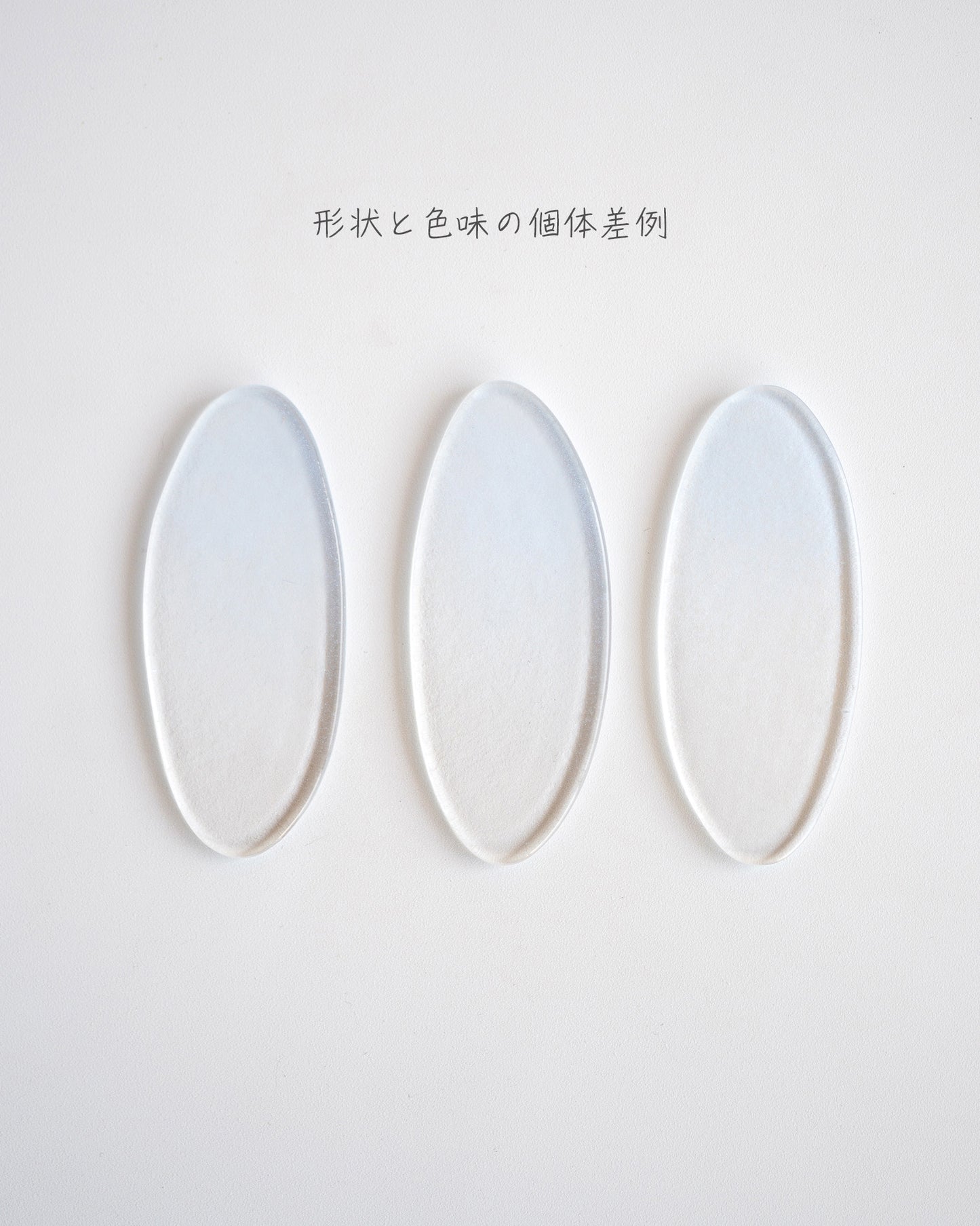 Clearmood - Dew-Oval Cutlery Rest Sky