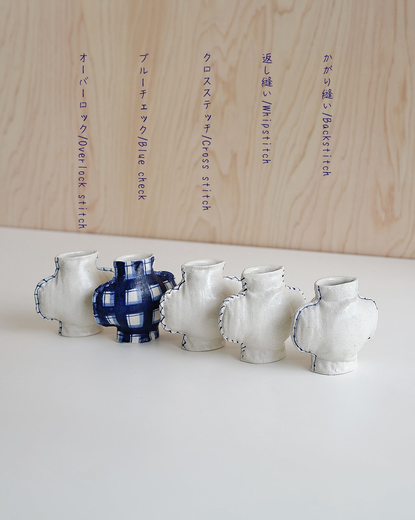 Fabramics- Round vase mini 